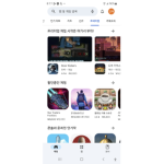 미스터 베이콘!