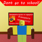 Dont go to school! [DARK WORLD UPDATE]