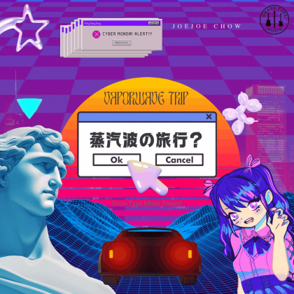 夜のドライブ Roblox music