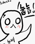 Pacifico LY_조직