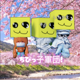 みっぴーの日常、みっぴー！一緒に遊ぼうね！