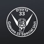 [IL] - Unit 33 Gideonim