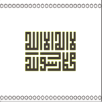 Ummayad CaIiphate