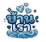 ThaiTown Group Thumbnail