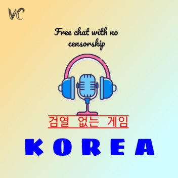검열 없는 게임
