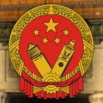 [ONU] République Populaire de Chine Group Thumbnail