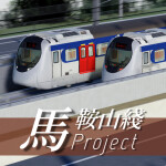 [ALPHA] Ma On Shan Railway // 馬鞍山綫