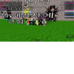 난난경찰청(그룹가입시 훈련병!)
