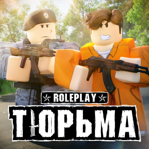 🚔 Тюрьма РП  official Roblox game thumbnail