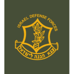 [IL] Israel Defense Forcesᅠ