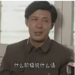 中华人民解放军 (娱乐群)