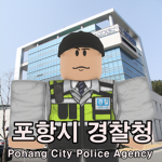 Pohang Police | 포항 경찰청