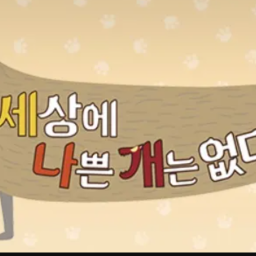 지상전의 승리자가 되는 게임