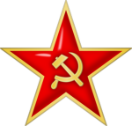 ВС СССР (USSR Armed Forces)