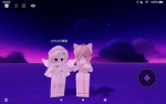つー(？)