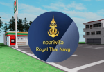 Royal Thai Navy | กองทัพเรือ [ THA ]