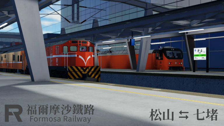 Formosa Railway Simulator