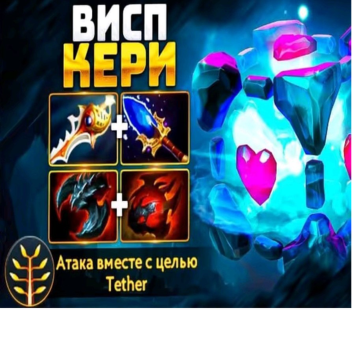 67 MEME