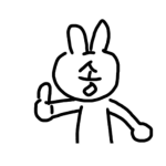 토끼와 노는곳