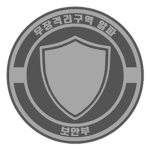 SCP:KR || Rapid Response Team