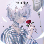 Shy Anime