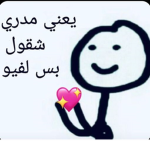 ايلافيو