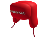 Шапка ушанка