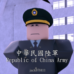 [ROCA] Republic of China Army中華民國陸軍