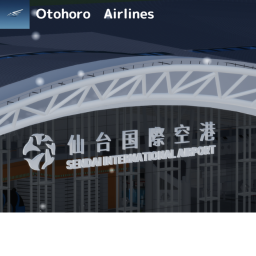 Sendai Airport
