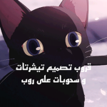 قروب الخفافيش