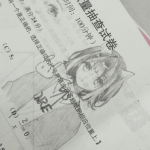 x,_q Group Thumbnail