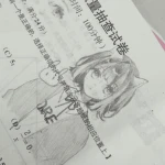 x,_q Group Thumbnail