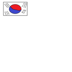 양념