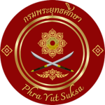 กรมพระยุทธศึกษา |Phra Yut Suksa