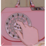 Pinkeriie