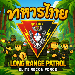(Main Forest) Remote Rampage