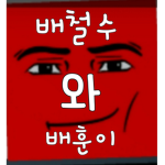 로블록스 채널 겜심이