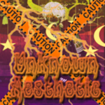 Group Thumbnail