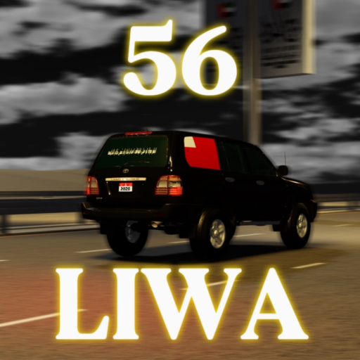 56 Liwa | خط ليوا (National Day Update !) official Roblox game thumbnail