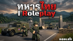official game.