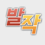 한국 목욕탕