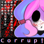 C o r r u p †