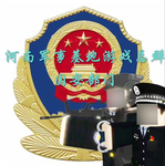 GA · 国家安全部