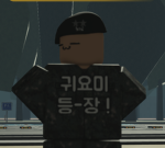 [ROKA | Republic of Korea Army ]