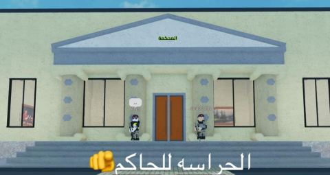 العسكرية بلانتوم | مكافئات التدريب🎖️