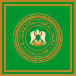 Ministry of Foreign Affairs of Libyan Jamahiriya