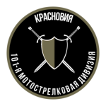 101th MRD
