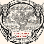 YOKOHAMA SENTŌKI
