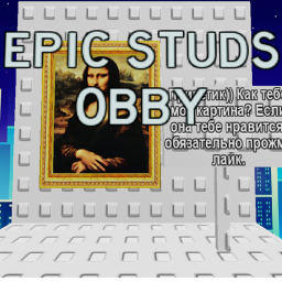EPIC STUDS OBBY