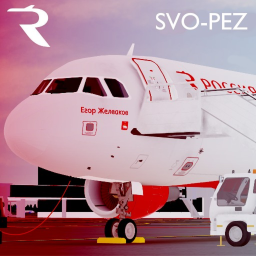 Sheremetyevo International Airport Terminal B